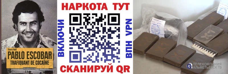 Виды наркоты Щёлкино ЭКСТАЗИ  Мефедрон  Гашиш 