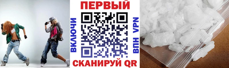 Амфетамин 97%  наркота  Щёлкино 