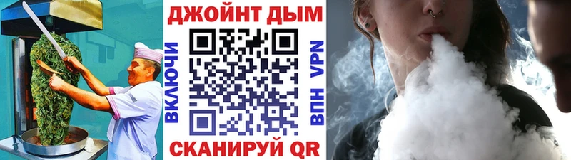 Canna-Cookies марихуана  дарк нет Telegram  Щёлкино 