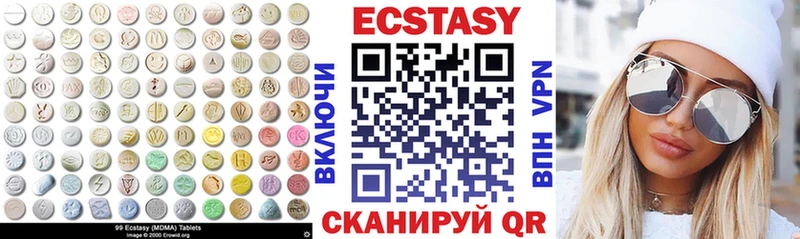 ЭКСТАЗИ 300 mg  Щёлкино 