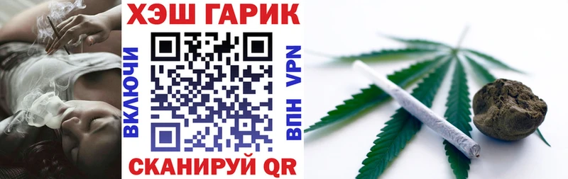 ГАШ гарик  нарко площадка состав  Щёлкино 