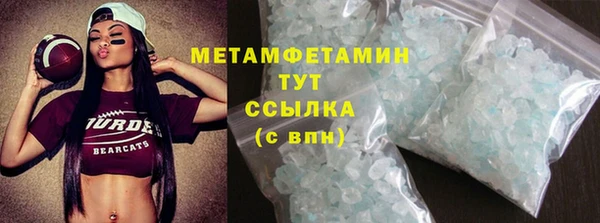 крисы Нефтекумск