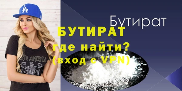 spice Новокубанск