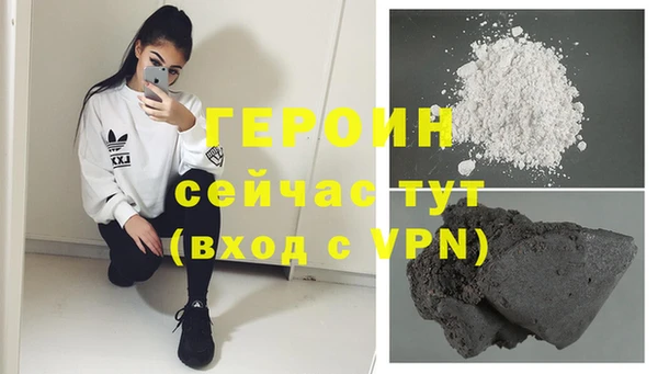 крисы Нефтекумск