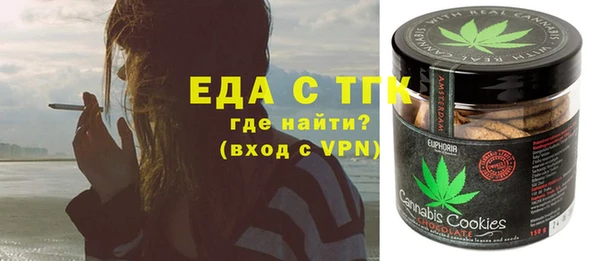 spice Новокубанск
