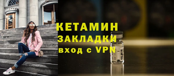 ALPHA PVP Новодвинск