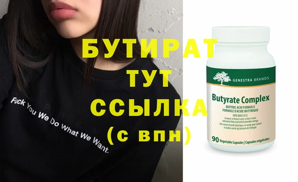 твердый Нефтегорск