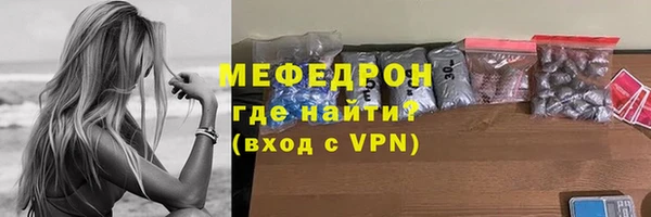 альфа пвп Нея