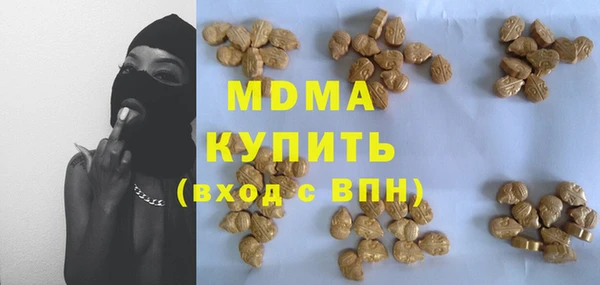 spice Новокубанск