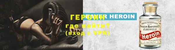 ALPHA PVP Новодвинск