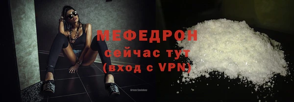 альфа пвп Нея