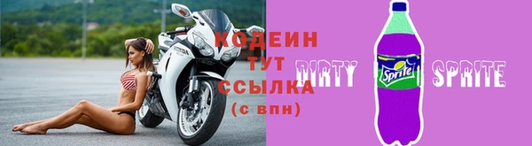 spice Новокубанск