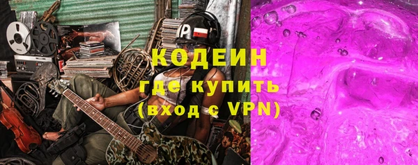 крисы Нефтекумск