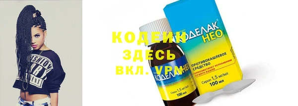 твердый Нефтегорск