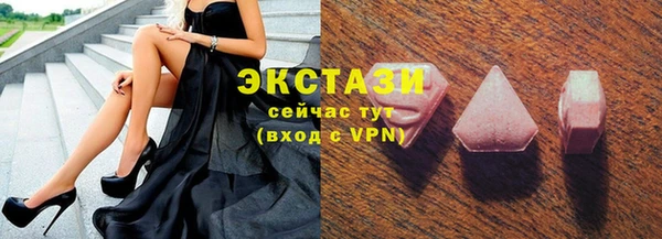 ALPHA PVP Новодвинск