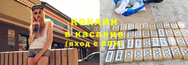 ALPHA PVP Новодвинск