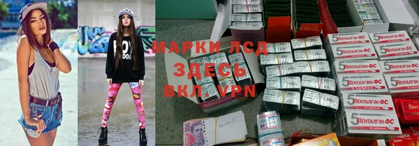 spice Новокубанск
