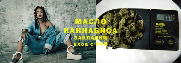 крисы Нефтекумск