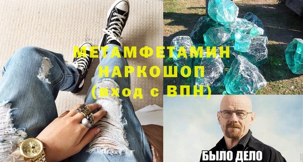 твердый Нефтегорск