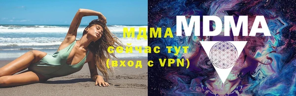 крисы Нефтекумск
