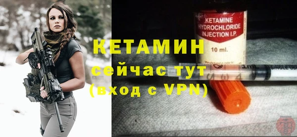 ALPHA PVP Новодвинск