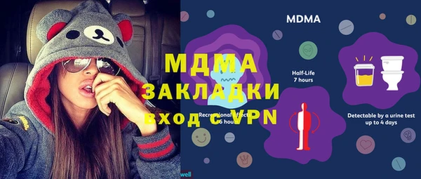 твердый Нефтегорск
