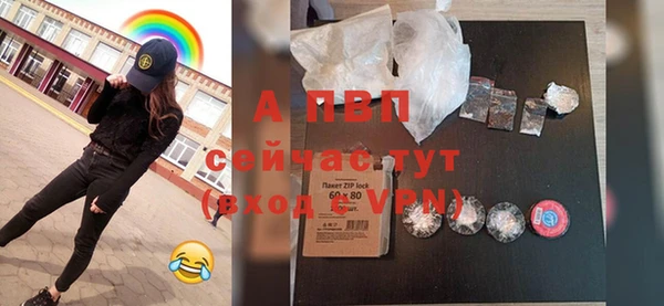 spice Новокубанск
