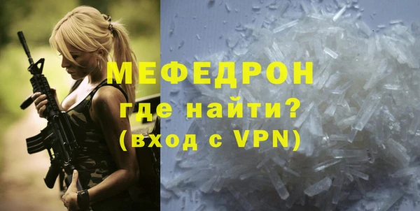 ALPHA PVP Новодвинск