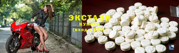 ALPHA PVP Новодвинск