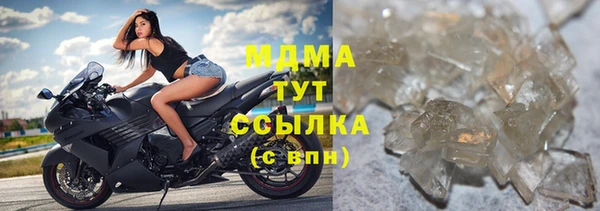spice Новокубанск
