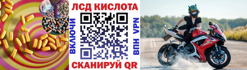 цены наркотик  Щёлкино  LSD-25 экстази кислота 