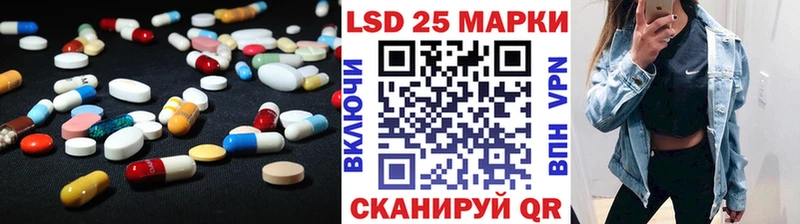 ЛСД экстази ecstasy Щёлкино