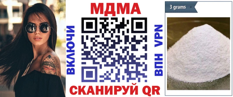 магазин продажи   Щёлкино  MDMA VHQ 