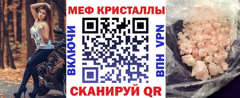 где продают наркотики  Щёлкино  МЯУ-МЯУ 4 MMC 