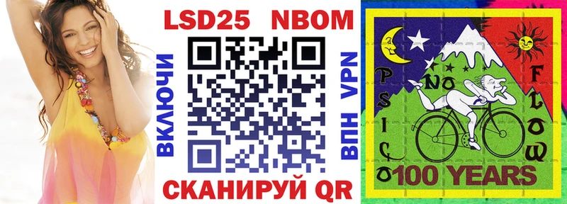 купить наркоту  Щёлкино  Марки 25I-NBOMe 1,8мг 