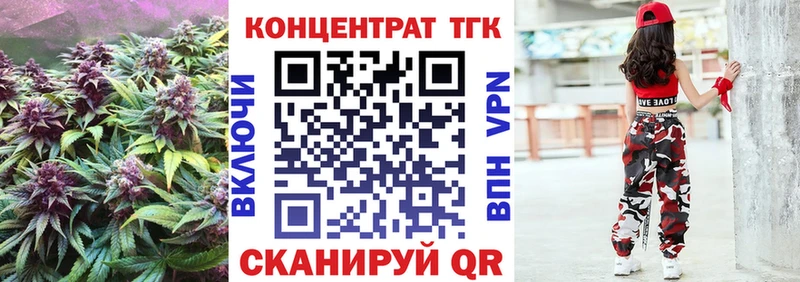Дистиллят ТГК вейп с тгк  Щёлкино 
