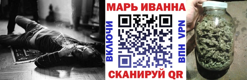 Конопля план  Щёлкино 